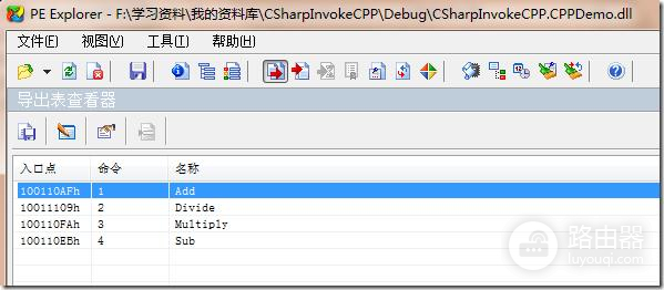 加载游戏dll失败解决方法