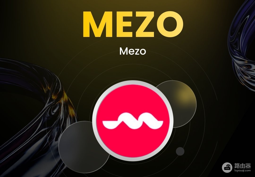 Mezo是什么？一文看懂Mezo机制