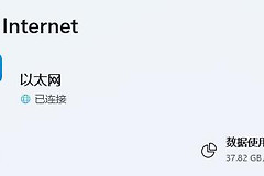 如何在Win11系统中设置WiFi网络连接