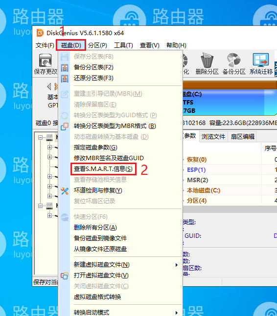 怎么查看硬盘使用时间
