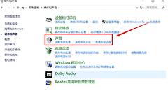 戴尔笔记本声音小怎么修复（戴尔笔记本声音小如何修复）