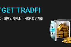 Bitget TradFi值得参与吗? Bitget TradFi有什么优势和风险?