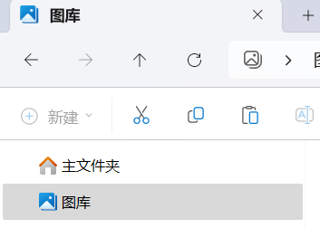 微信无法卸载且资源管理器出现acrobat工具栏怎么办？修复教程