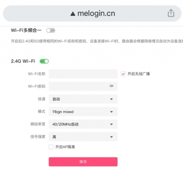 melogincom路由手机登陆修改密码的具体方法