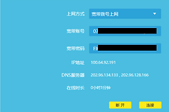 重启路由器ip会变吗（重启路由器ip会变吗）