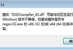 win7旗舰版电脑没声音怎么办