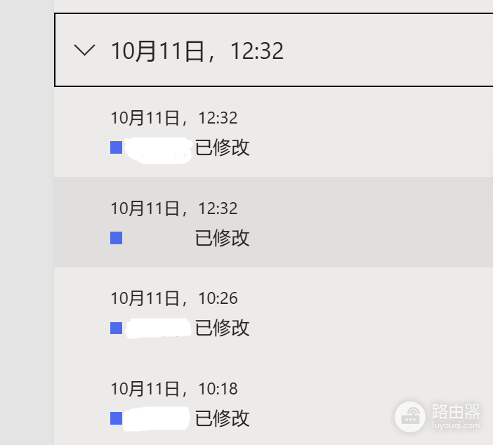 onedrive同步导致文件版本回退怎么办?历史版本恢复教程