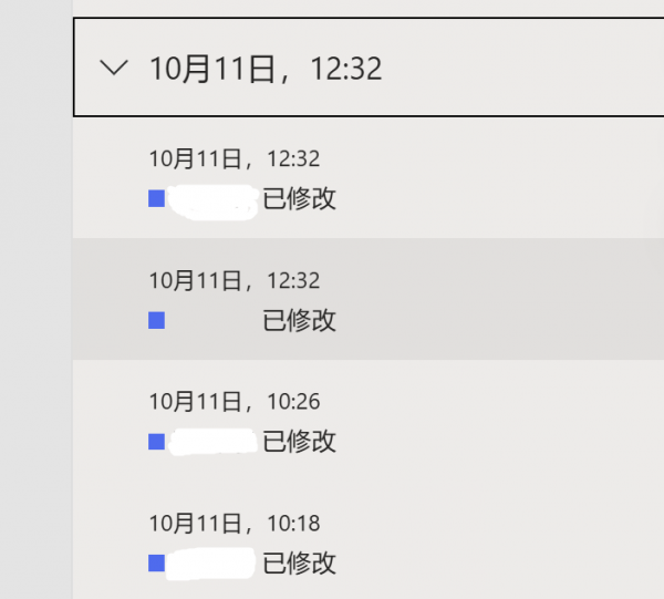 onedrive同步导致文件版本回退怎么办？历史版本恢复教程