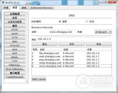 校园网关闭dhcp有什么好处吗(校园网关闭dhcp好处有哪些)