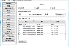 校园网关闭dhcp有什么好处吗（校园网关闭dhcp好处有哪些）