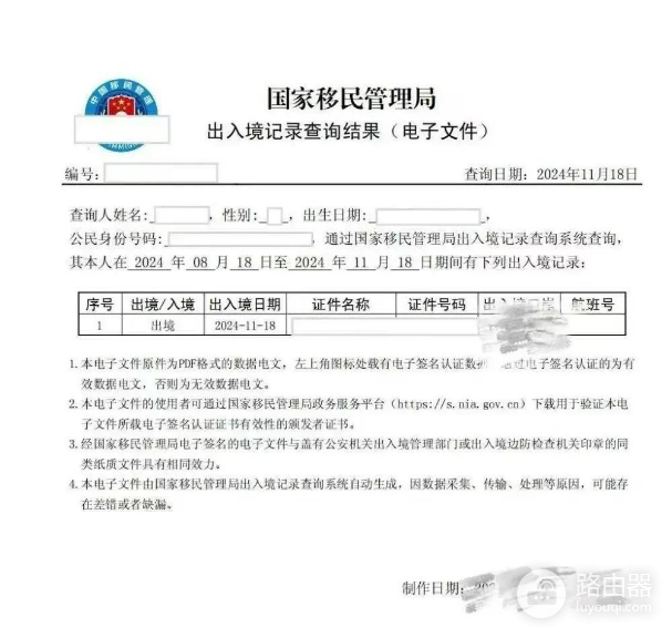 内地大陆人如何开通ZA BANK? 众安银行开户完整流程
