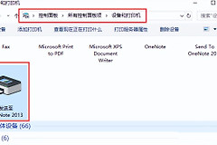 电脑连的wifi怎么共享打印机共享打印机(如何设置打印机共享)
