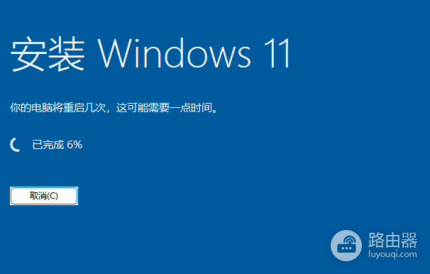 安装win11时报错提示“选择此分区进行安装时出错，请选择其他分区或刷新所选内容”解决方法