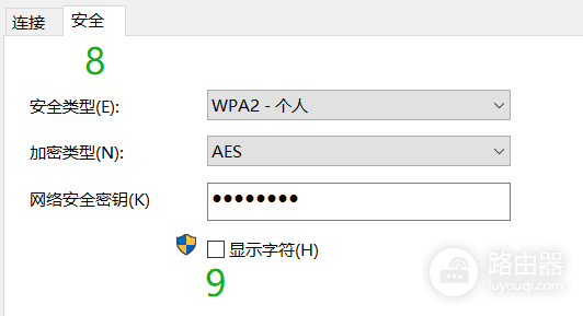 怎么查看别人wifi密码(如何查看wifi密码（Windows+IOS）)