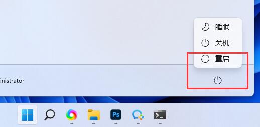 win11系统怎么关闭内存压缩