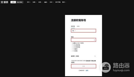 DOT是什么币？DOT在OKX的交易方法