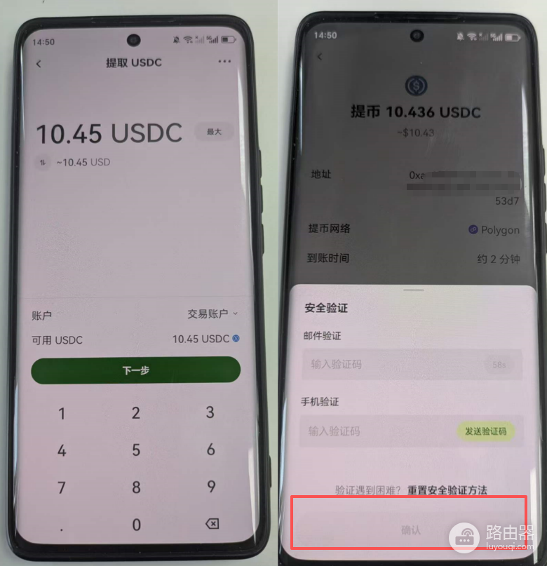 欧逸（OE）转币Bybit出金操作指南，2026最新完整流程