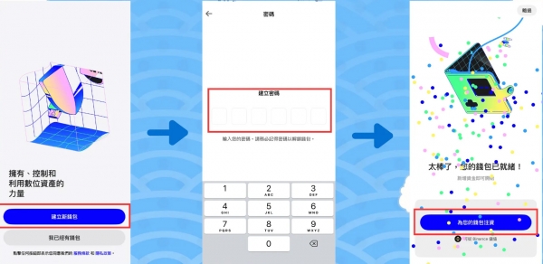 Trust Wallet新手完整教程：2026注册、入金与使用指南