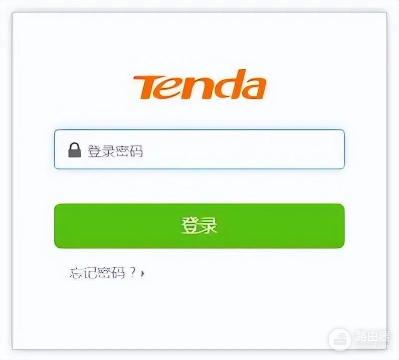 tendawifi·com统一手机登陆入口