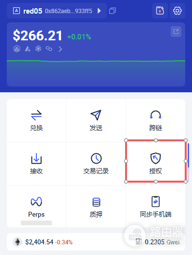 代币授权不撤销会丢币吗?如何撤销代币链上授权