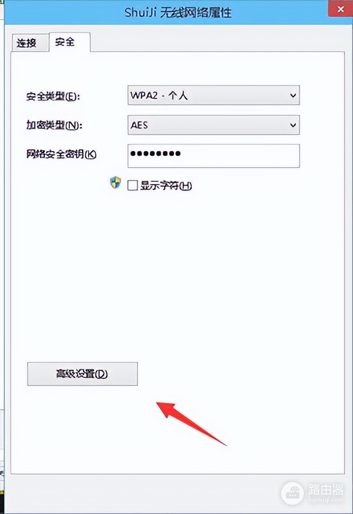win10连wifi受限怎么办(win10系统无线网络受限怎么办)