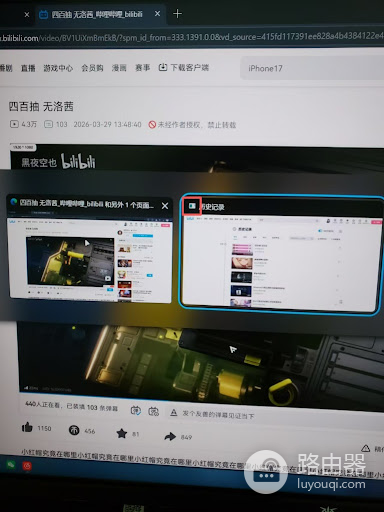 Edge浏览器Alt+Tab预览图图标消失？原因分析与排查方案