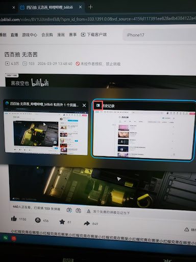 Edge浏览器Alt+Tab预览图图标消失？原因分析与排查方案
