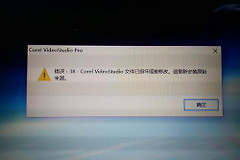 如何解决系统文件损坏无法进入系统