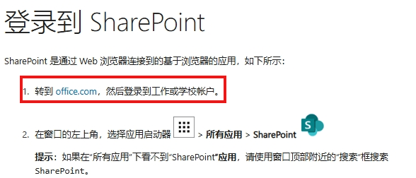 edge工作区不同步至onedrive怎么办?个人与工作账户同步机制详解