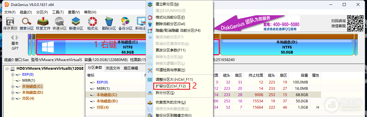 win11怎么给c盘增加空间