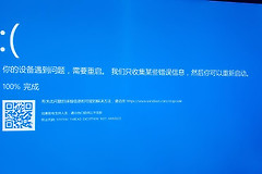 windows密钥失效后蓝屏解决方法是什么