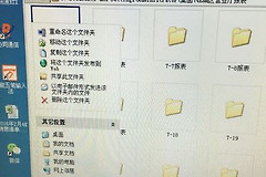 文件复制到移动硬盘显示错误解决方式一览