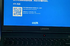 笔记本蓝屏memorymanagement怎么解决