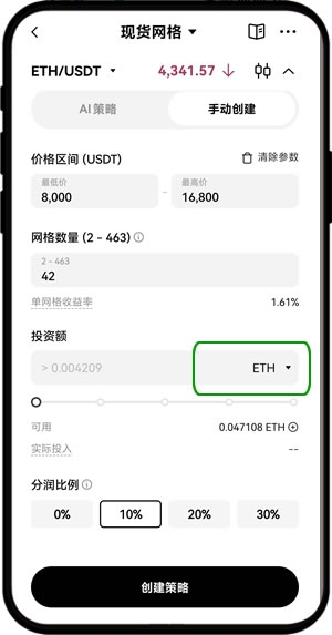 如何通过o易网格交易低买高卖？o易网格交易策略轻松赚取差价