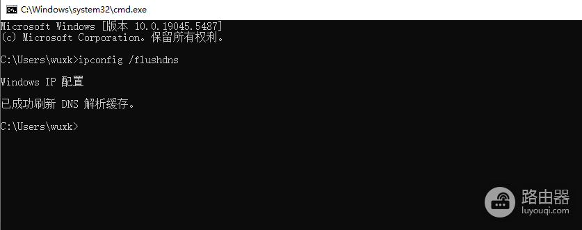 电脑dns缓存怎么清除？