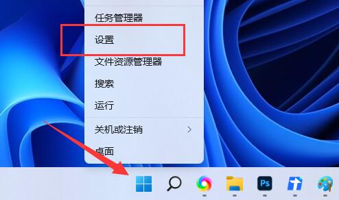 win11扩展屏幕无法使用解决方法