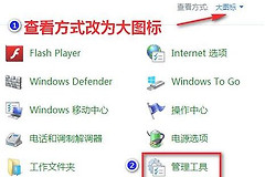 win11更新错误0xc1900101怎么解决