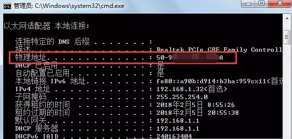 怎么看家里的wifi有没有被别人蹭网(如何知道家里路由器被别人蹭网)