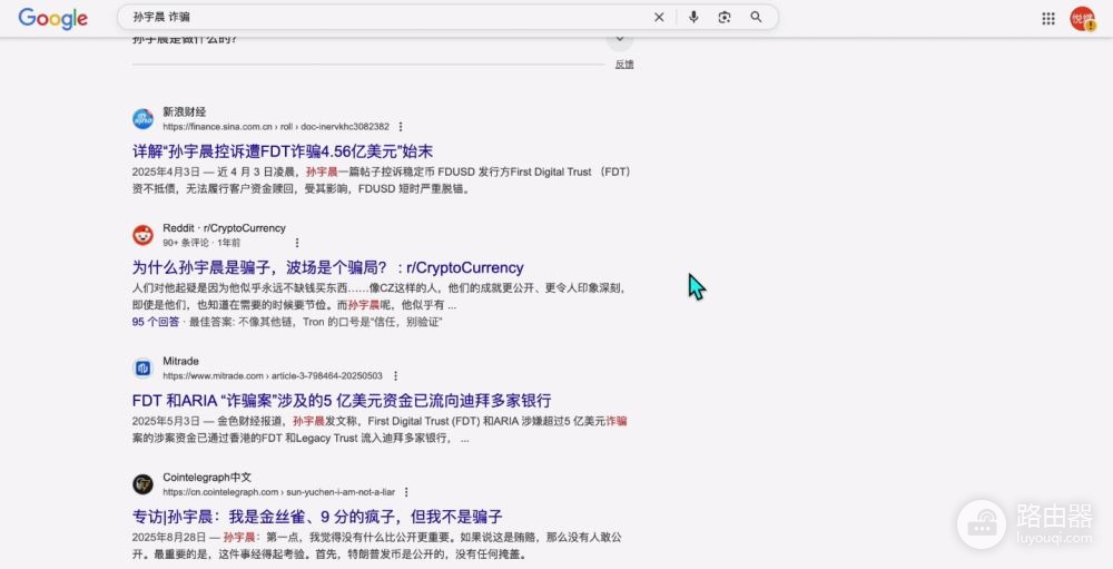 比特币交易所S级到C级世界排名