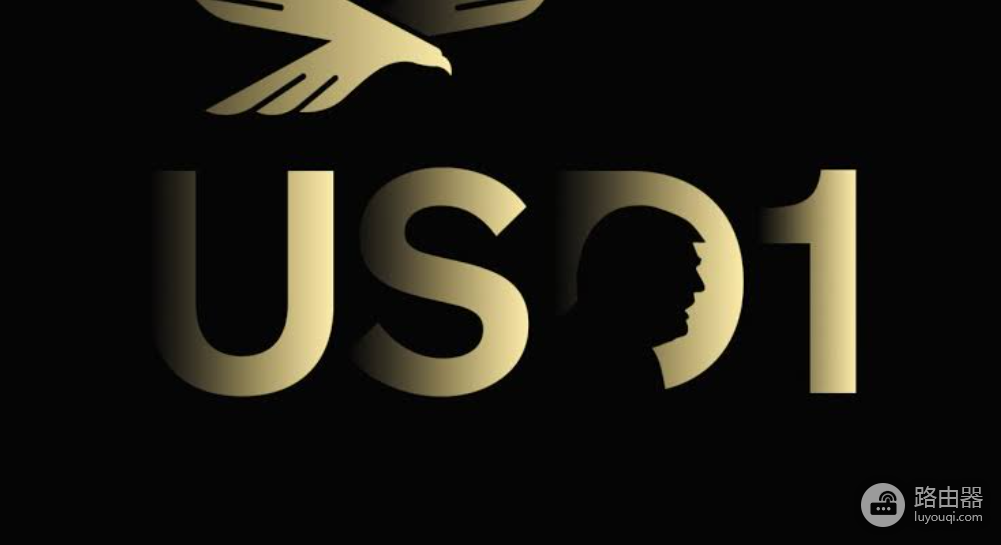 usd1币是谁发行的?属于稳定币吗、是否安全