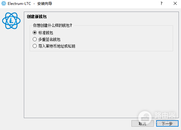 LTC挖矿教程:使用Electrum-LTC钱包创建地址并配置矿池完整指南