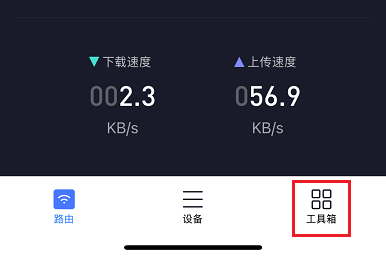 小米路由器恢复出厂设置三种方法