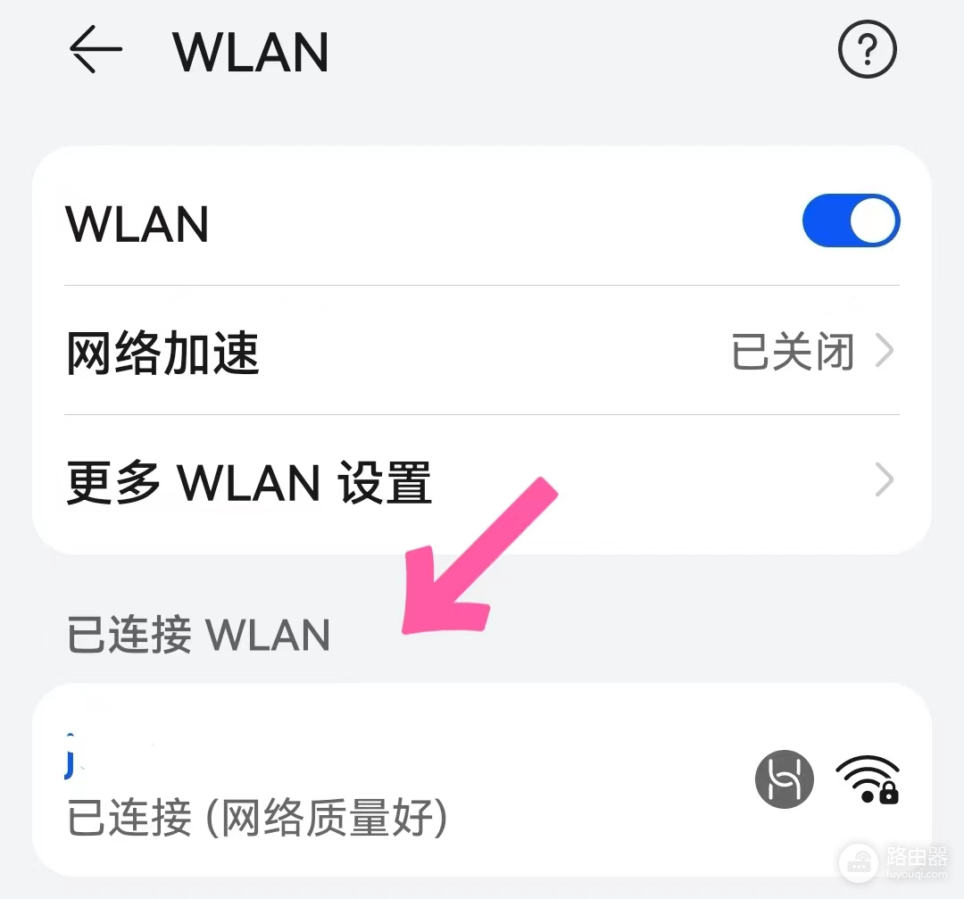 随身wifi怎么连接(如何连接WiFi)