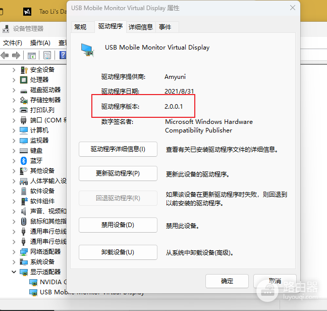 win10经常性黑屏重启怎么办?nvlddmkm.sys显卡驱动修复教程