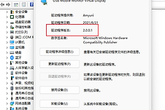 win10经常性黑屏重启怎么办？nvlddmkm.sys显卡驱动修复教程