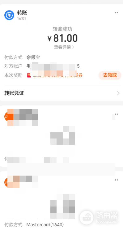 欧义C2C买USDT新手教程:支付宝入金详细步骤(2026最新)
