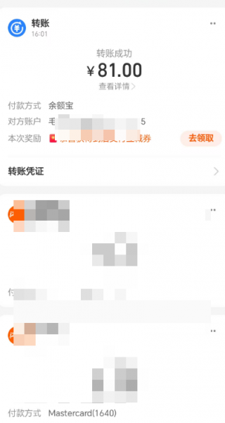 欧义C2C买USDT新手教程：支付宝入金详细步骤（2026最新）