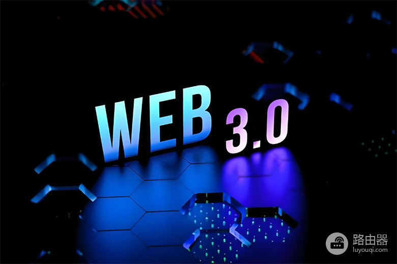 web3是什么意思?web3有什么特征?