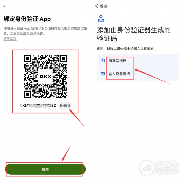 欧交易所app官网登录入口 | 2026最新官方下载（注册流程）