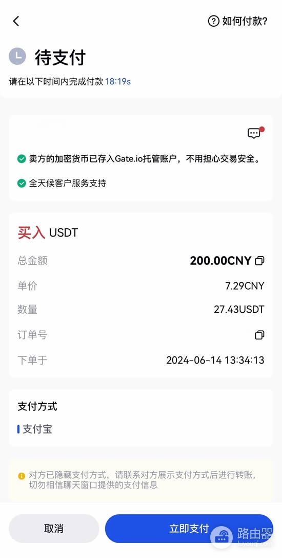 Gate.io 2026最新注册教程:从官网入口到KYC认证全流程图解